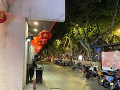 -丁莲芳(红旗路店)