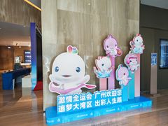 -广州天河希尔顿酒店