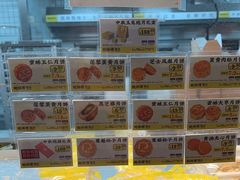 -鲍师傅糕点(江苏路店)