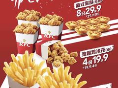 -肯德基(天鹅湖万达店)