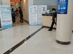 -上海仁爱医院