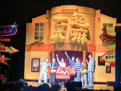 -南京国际青年文化中心
