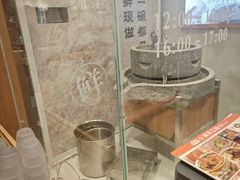 -小满手工粉(上海文峰广场店)