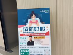 -曼朗心理咨询·旗舰店