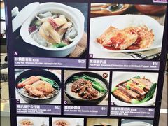 -太兴烧味餐厅(香港机场店)