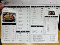 菜单-潇湘阁(尚都SOHO店)