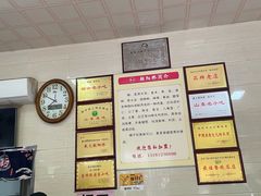 -朝阳糁馆