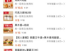 -汉堡王(丁兰广场店)