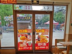 -德克士(步行街店)