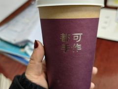 -都可手作(学士街手作店)