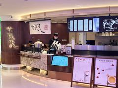 -太犇牛手作茶铺(江北虹悦城店)