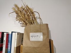 -面包与我Bread Or Me(长城汇店)