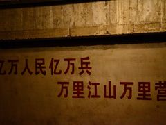 -816工程景区