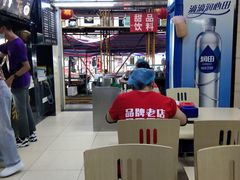 -江三王记牛杂馆(总店)