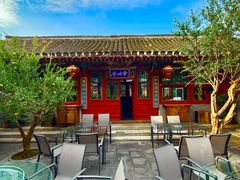 -花家怡园(四合院总店)