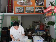 -和盛糖葱薄饼(牌坊街店)