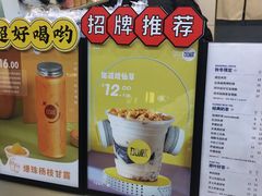 -加减茶饮(高沙店)