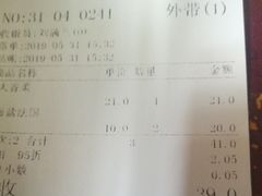 账单-山崎面包(静安久光店)