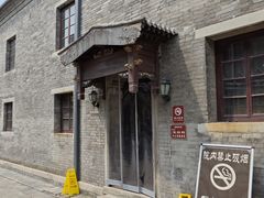 -天津戏剧博物馆