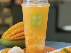 芒果魔法棒-奈雪的茶(亨特国际广场店)