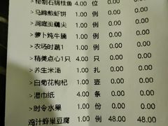 -庄隐阁(悠方广场店)