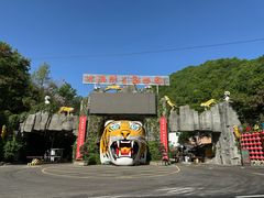 -栾川竹海野生动物园
