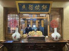 -百花人家(门城水岸店)