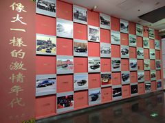 -汽车博物馆主题餐厅