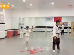 -陈中跆拳道(中关村馆)