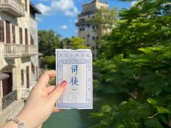 -赤坎·广东华侨国际旅游度假区