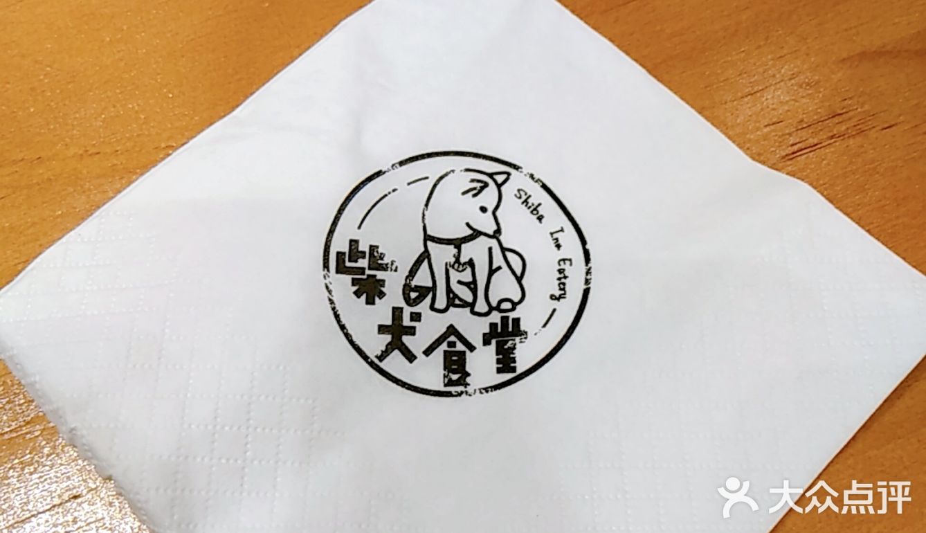 被迫营业一天的柯基