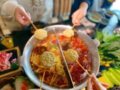 -湊湊火锅·茶憩(新中关购物中心店)