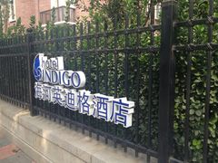 IMG_0515-天津津利华酒店