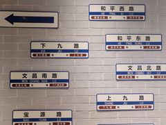 -陶陶居酒家(环市东店)