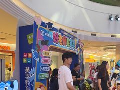 -英孚教育青少儿(河东中心)