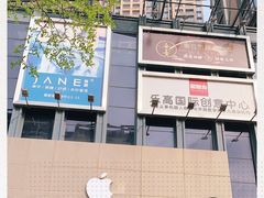 -OMG星都里