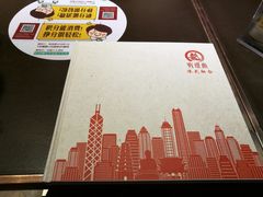 -有璟阁港式餐厅(国贸商城店)