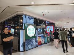-阳坊涮肉(西直门凯德mall店)
