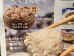 -风波庄(罍街分舵)