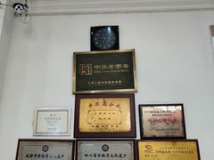 -钟水饺(339店)