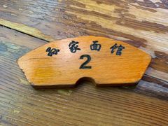 -孙家面馆(淮海第一城店)