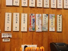 菜单-周素珍湖州大馄饨(直戒坛寺巷店)