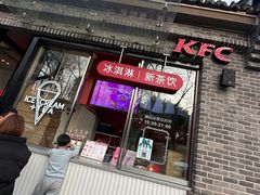 -肯德基(杭州柳浪闻莺店)