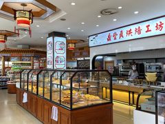 -鼎丰真(四马路店)