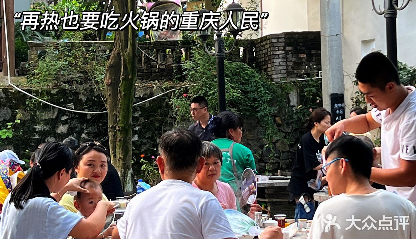 重庆好吃又好怕的火锅推荐[亲亲]