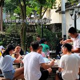重庆好吃又好怕的火锅推荐[亲亲]