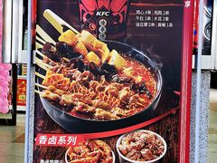 -麦丽丝红油辣椒冰淇淋(江家巷店)