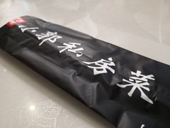 -小郭私房菜·海肠捞饭店(学士街店)