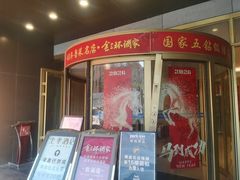 -金三杯酒家(泉城路店)