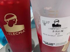 -LELECHA乐乐茶(美罗城店)